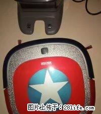 真空追能吸尘器·-美国队长之盾,全新,原价1200,减半出600元 - 数码相机 - 数码产品 - 桂林分类信息 - 桂林28生活网 www.28life.com