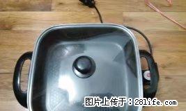 家用电炒锅全新,原价598,多买了一个,200元出让 - 桂林28生活网 www.28life.com