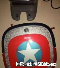 真空追能吸尘器·-美国队长之盾,全新,原价1200,减半出600元 - 桂林28生活网 www.28life.com