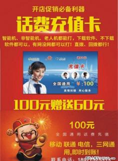 桂林网络电话卡中心全新发售，最好商机，寻求代理合作，市场空白，市场渠道广,专业定 - 桂林28生活网 www.28life.com