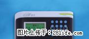 桂林考勤机代理西可刷卡考勤机 - 桂林28生活网 www.28life.com
