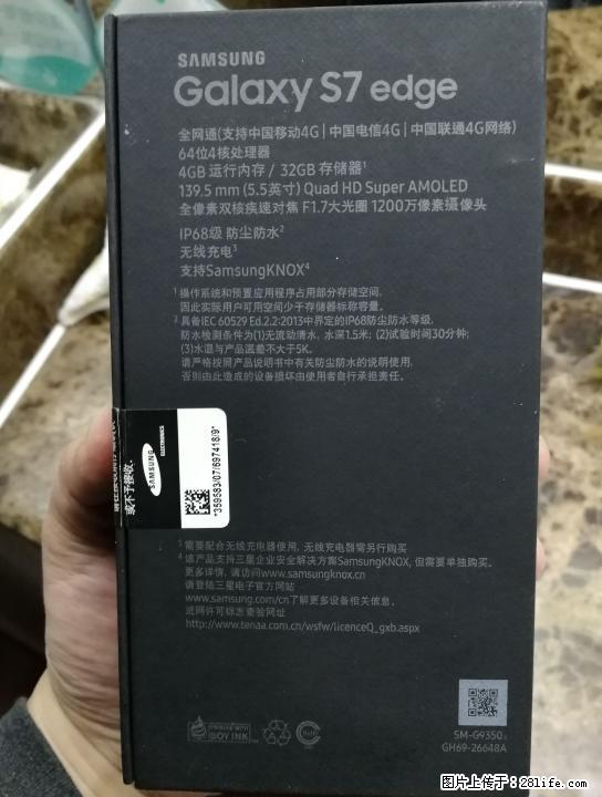 出售9.8成新4G+32G三星s7edge手机一台 - 手机 - 通讯器材 - 桂林分类信息 - 桂林28生活网 www.28life.com