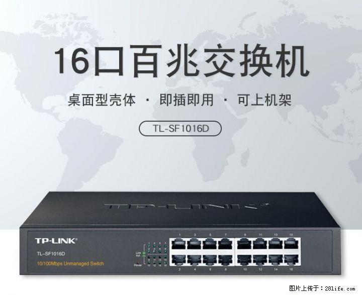出售TP-LINK TL-SF1016D百兆二层网络交换机 - 电脑整机 - 电脑网络 - 桂林分类信息 - 桂林28生活网 www.28life.com