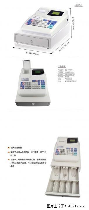 全新中崎品牌收银机收款机 - 办公设备 - 办公设备 - 桂林分类信息 - 桂林28生活网 www.28life.com