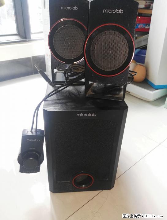 便宜出自用基本全新的大品牌麦博电脑音箱 - 电脑整机 - 电脑网络 - 桂林分类信息 - 桂林28生活网 www.28life.com