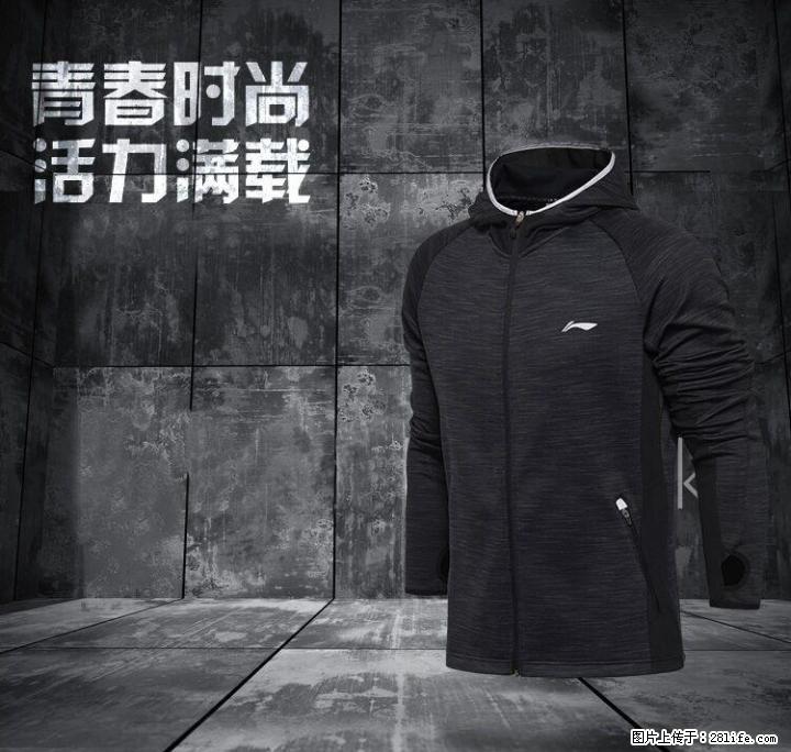 全新李宁男士2017新款跑步系列长袖保暖连帽外套修身秋季运动服 - 户外用品 - 运动休闲 - 桂林分类信息 - 桂林28生活网 www.28life.com