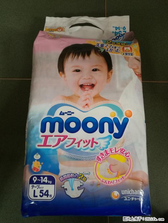 小宝宝长大了，囤货mooony纸尿片用不上了，还剩6包，打包380出售。 - 其它 - 居家生活 - 桂林分类信息 - 桂林28生活网 www.28life.com