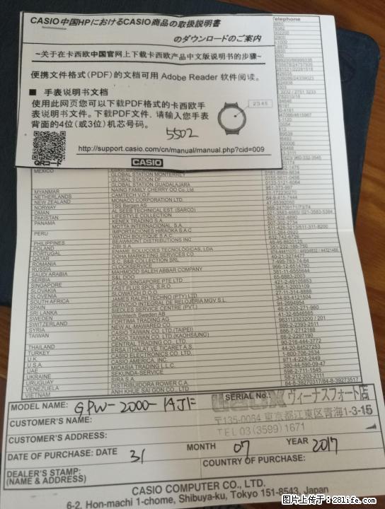 卡西欧GPW2000 全新转让 - 数码相机 - 数码产品 - 桂林分类信息 - 桂林28生活网 www.28life.com