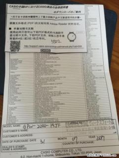 卡西欧GPW2000 全新转让 - 桂林28生活网 www.28life.com