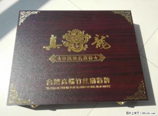 全新台湾高端竹丝麻将转让 - 桂林28生活网 www.28life.com