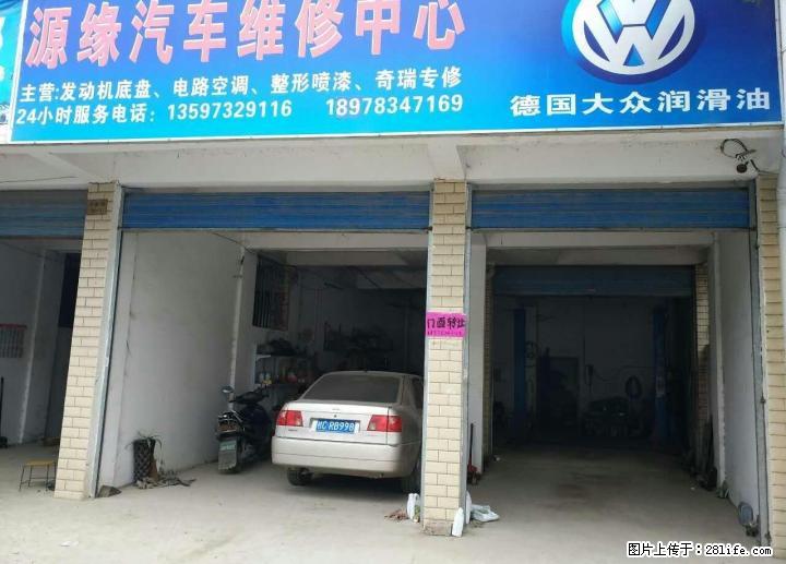 汽车维修店整体转让三万元 - 其它 - 汽车频道 - 桂林分类信息 - 桂林28生活网 www.28life.com