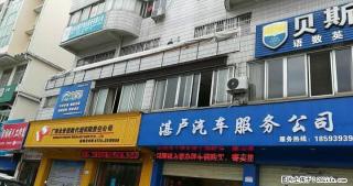 办公楼出租，空调、办公家俱齐全 - 桂林28生活网 www.28life.com