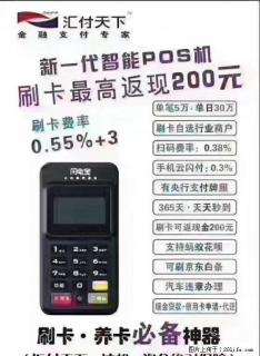 好消息,凭信用卡领取机子机会来了! - 桂林28生活网 www.28life.com
