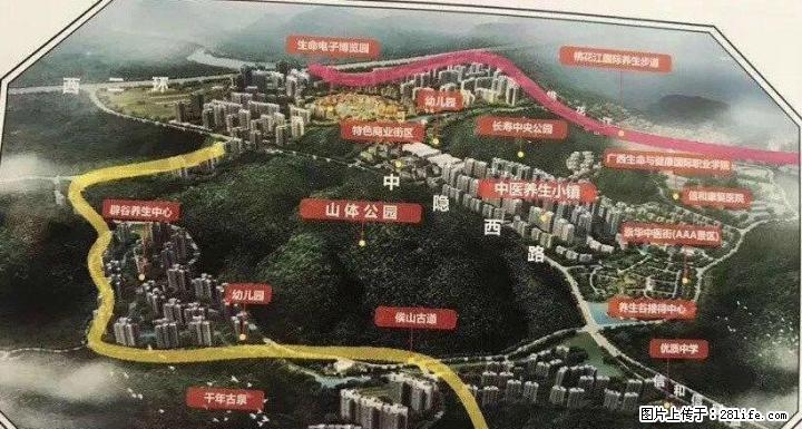 R 员工福利 免契税 首付4万 瑞景欣城精装3房只要4988 - 房屋出售 - 房屋租售 - 桂林分类信息 - 桂林28生活网 www.28life.com