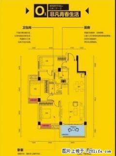 R 送豪华大礼 新房团购 象山博望园精装现房89平即买即住 - 桂林28生活网 www.28life.com