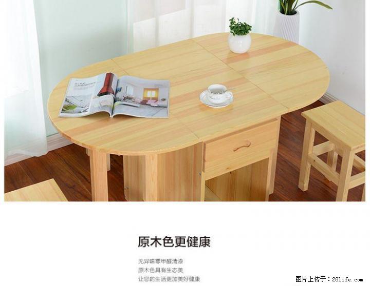 多功能 可伸缩 折叠 实木 餐桌 省空间 小户型 内嵌椅子 带抽屉 配4个椅子 - 各类家具 - 居家生活 - 桂林分类信息 - 桂林28生活网 www.28life.com