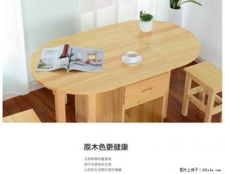 个人买的  多功能 可伸缩 折叠 实木 餐桌   内嵌椅子 带抽屉 配4个椅子 - 桂林28生活网 www.28life.com