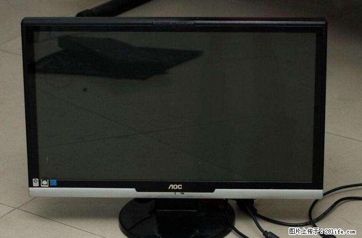 22寸冠捷AOC,做设计显示器,宽屏完美,低价转让 - 电脑整机 - 电脑网络 - 桂林分类信息 - 桂林28生活网 www.28life.com
