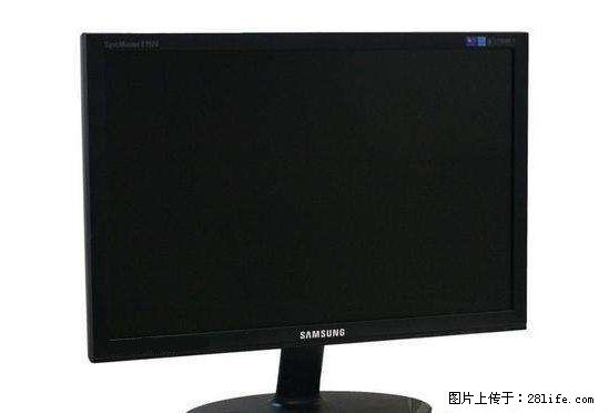 全新在保,三星显示器,发票还在,低价转让 - 电脑整机 - 电脑网络 - 桂林分类信息 - 桂林28生活网 www.28life.com