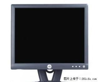 戴尔大品牌，液晶显示器，完美显示效果，低价转让 - 桂林28生活网 www.28life.com