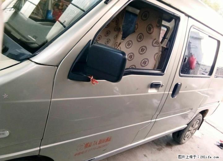 5年多五菱之光面包车转让 - 客货车 - 汽车频道 - 桂林分类信息 - 桂林28生活网 www.28life.com