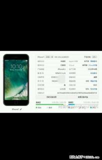 iPhone7美版32G无锁三网4G磨砂黑 - 桂林28生活网 www.28life.com