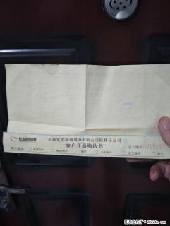 还有16个月的100兆长城宽带 - 桂林28生活网 www.28life.com