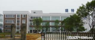 桂林信息产业园内三楼车间600?出租。 - 桂林28生活网 www.28life.com