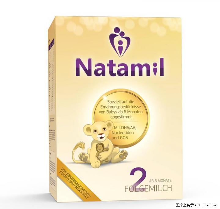 供应纳德美Natamil奶粉招商代理 最安全的进口奶粉 - 其它 - 居家生活 - 桂林分类信息 - 桂林28生活网 www.28life.com