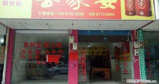 饭店用的一批方桌，圆桌，凳子，空调，冰柜等低价处理13317739269 - 桂林28生活网 www.28life.com