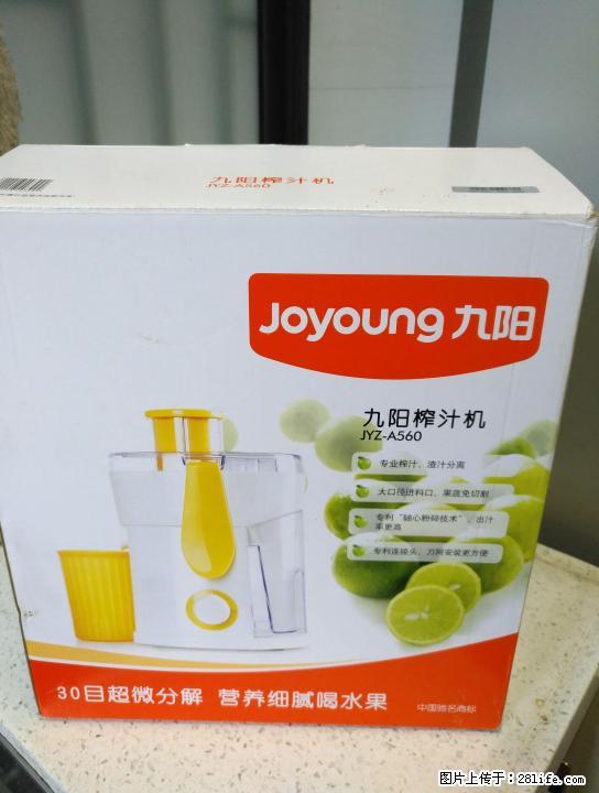 九阳榨汁机50  美的豆浆机35 低价快抢 - 生活日用品 - 居家生活 - 桂林分类信息 - 桂林28生活网 www.28life.com