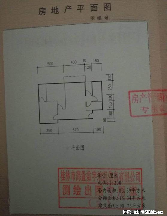 八里街水榭花都风景国际清水三房两厅，电梯5楼100平方，36万 - 房屋出售 - 房屋租售 - 桂林分类信息 - 桂林28生活网 www.28life.com