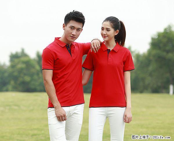班服定制,武汉班服定制-聚衫 - 其它 - 服装服饰 - 桂林分类信息 - 桂林28生活网 www.28life.com
