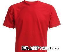 速干衣定制批发丶武汉速干衣定做-舟济 - 桂林28生活网 www.28life.com