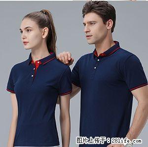 武汉班服定制丶文化衫自主设计丶舟济 - 桂林28生活网 www.28life.com