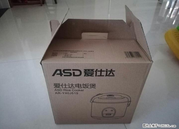 全新爱仕达 AR-Y40J519电饭煲 转让价88、自提 - 其它 - 家用电器 - 桂林分类信息 - 桂林28生活网 www.28life.com