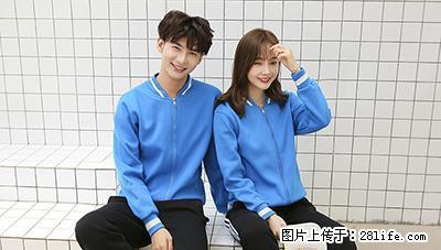 武汉棒球服定制,武汉卫衣定制-舟济 - 其它 - 服装服饰 - 桂林分类信息 - 桂林28生活网 www.28life.com