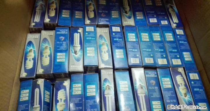大量插口节能灯特低价处理 - 其它 - 家用电器 - 桂林分类信息 - 桂林28生活网 www.28life.com