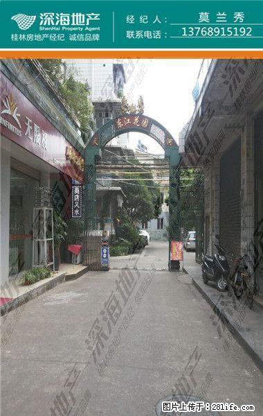 施家园东江花园 中装2房2厅1卫 80平米 家电家具齐全 - 房屋出租 - 房屋租售 - 桂林分类信息 - 桂林28生活网 www.28life.com