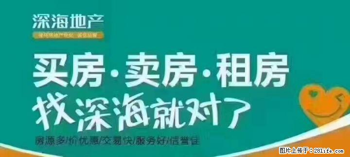 会仙路 无线电一厂中装2房 75平米 4楼 43万急售 - 房屋出售 - 房屋租售 - 桂林分类信息 - 桂林28生活网 www.28life.com