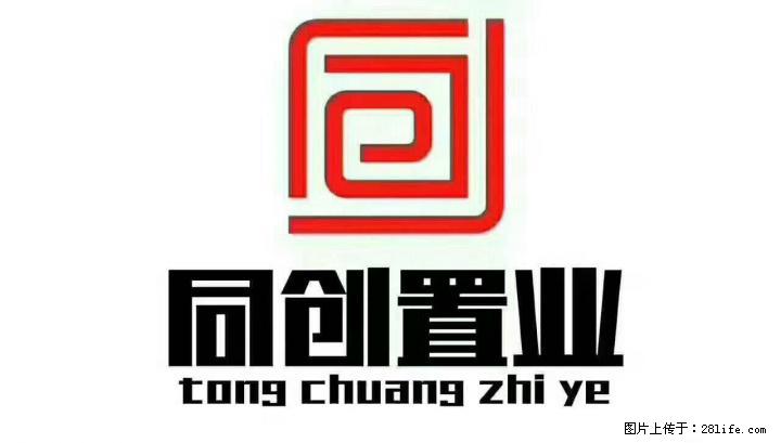 西门菜市东安街公安局宿舍2楼3房2厅1卫带8平米杂物间49万 - 房屋出售 - 房屋租售 - 桂林分类信息 - 桂林28生活网 www.28life.com