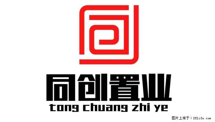 三里店龙隐小学景 韵世家复式精装3房2厅3卫带露台105万 - 房屋出售 - 房屋租售 - 桂林分类信息 - 桂林28生活网 www.28life.com