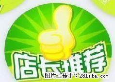 甲天下广场旁辅星路【绿海星城】稀缺电梯3楼清水超爽4房145万 - 桂林28生活网 www.28life.com