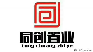 八里街滨江国际桂林日报社小区2楼两层复式清水4房2厅3卫100万 - 桂林28生活网 www.28life.com