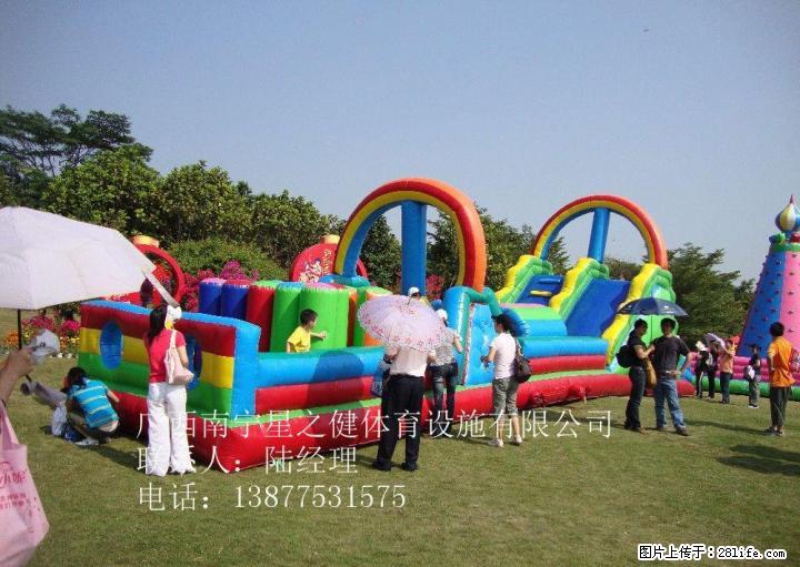 专供幼儿园玩具儿童滑滑梯 充气城堡等幼儿园设备 - 其它 - 居家生活 - 桂林分类信息 - 桂林28生活网 www.28life.com