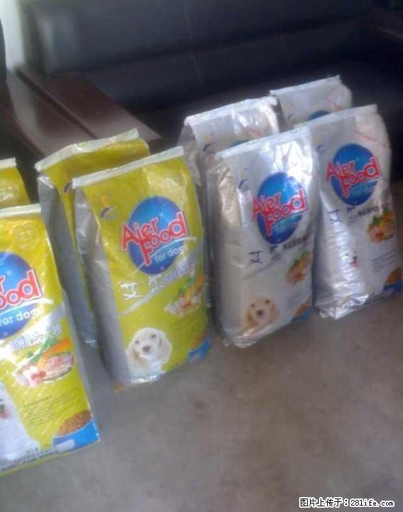 乐佳猫笼子爱丽丝猫狗笼子 仓鼠笼子等宠物用品批发 - 宠物食品 - 宠物信息 - 桂林分类信息 - 桂林28生活网 www.28life.com