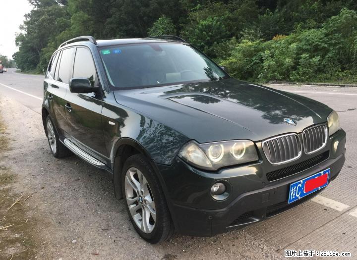 转2008年进口宝马X3，整车无任何碰撞、无事故、无水泡 - 小轿车 - 汽车频道 - 桂林分类信息 - 桂林28生活网 www.28life.com