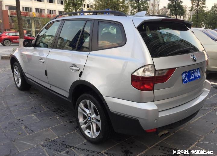 转2009年极品进口宝马X3,全车原装原版 - 小轿车 - 汽车频道 - 桂林分类信息 - 桂林28生活网 www.28life.com