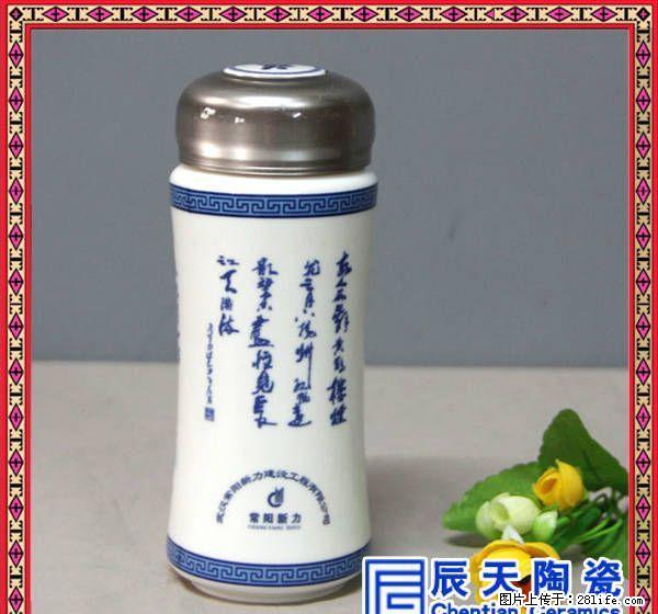 景德镇双层陶瓷保温杯带盖泡茶水杯办公室随手养生杯礼品 - 其它 - 古玩收藏 - 桂林分类信息 - 桂林28生活网 www.28life.com