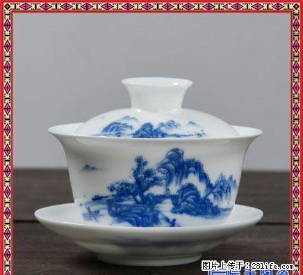 景德镇大号盖碗茶杯茶碗茶具青花瓷陶瓷三才300ml薄胎茶杯 - 生活日用品 - 居家生活 - 桂林分类信息 - 桂林28生活网 www.28life.com